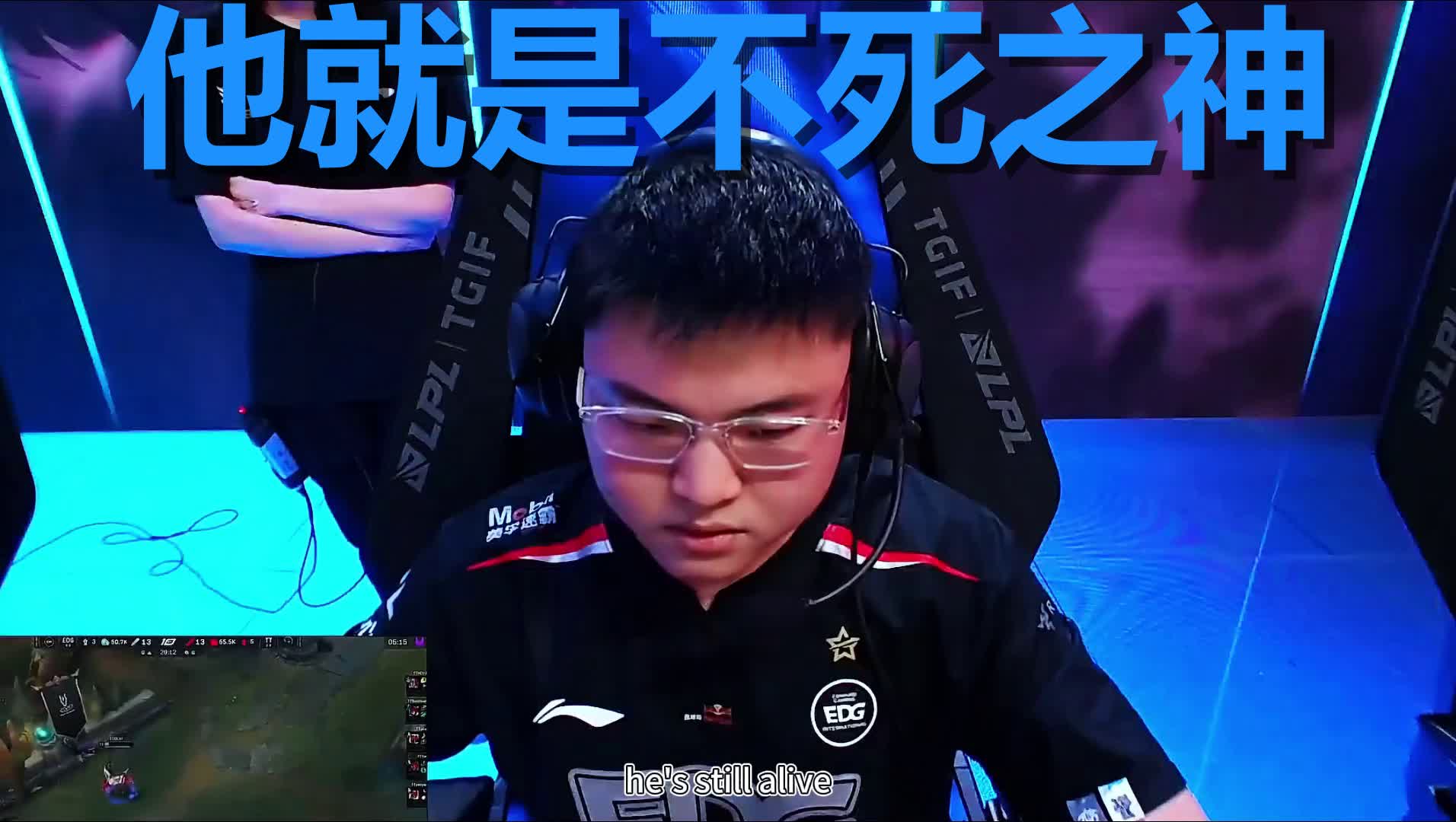 MAD翻盘FPX,Uzi爆发神勇 MAD翻盘FPX,Uzi爆发神勇