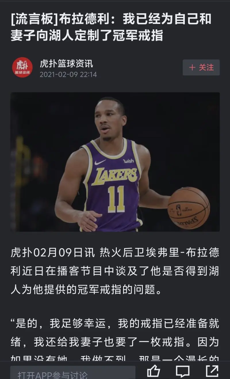 关于中国男篮逆转热火,布拉德利高光表现的信息 关于中国男篮逆转热火,布拉德利高光表现的信息