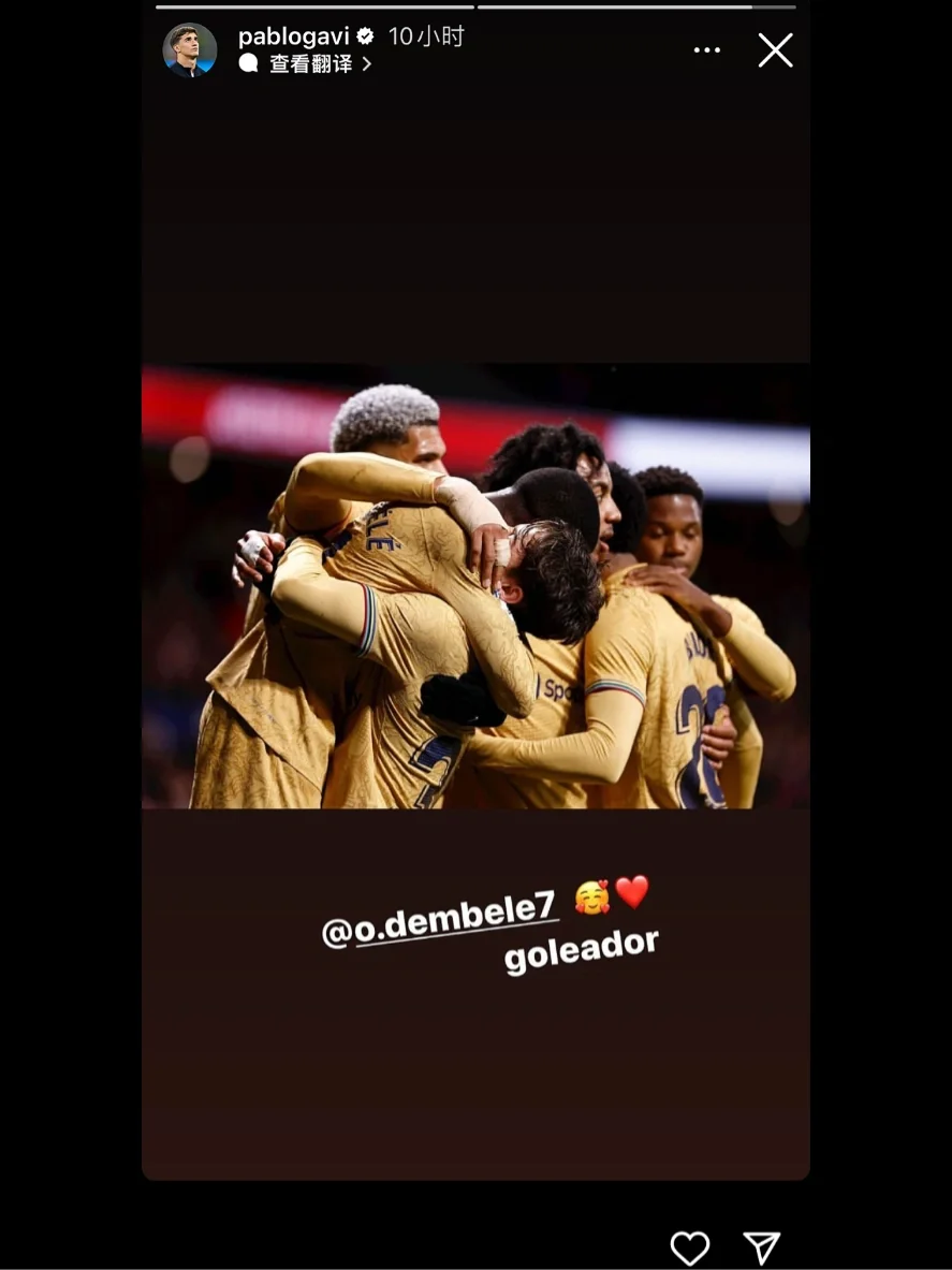 马德里竞技逆转摩洛哥,加维关键制胜 马德里竞技逆转摩洛哥,加维关键制胜