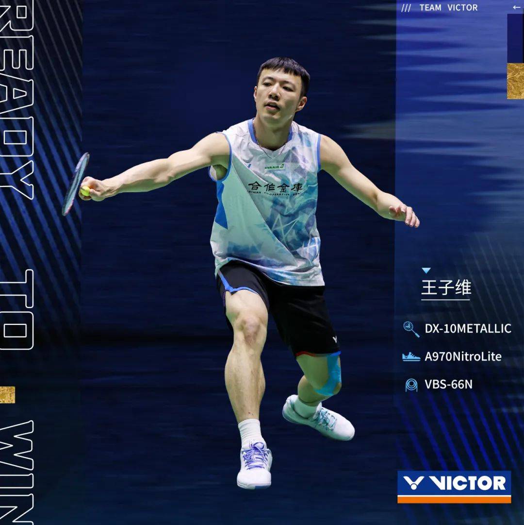 羽毛球引发投注狂潮，赔率走势成谜