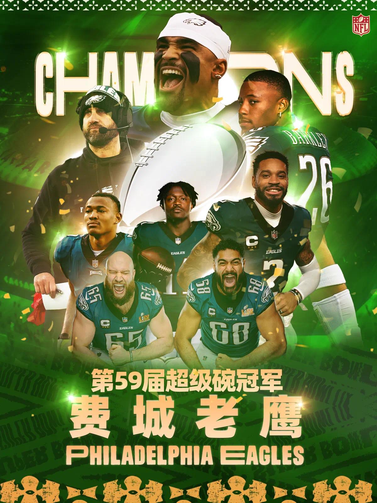 橄榄球战队状态火热,誓夺总冠军的简单介绍 橄榄球战队状态火热,誓夺总冠军的简单介绍