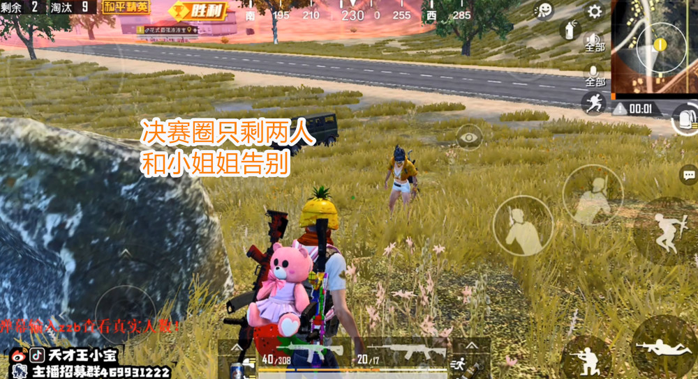 关于和平精英引发投注狂潮，赔率走势成谜的信息