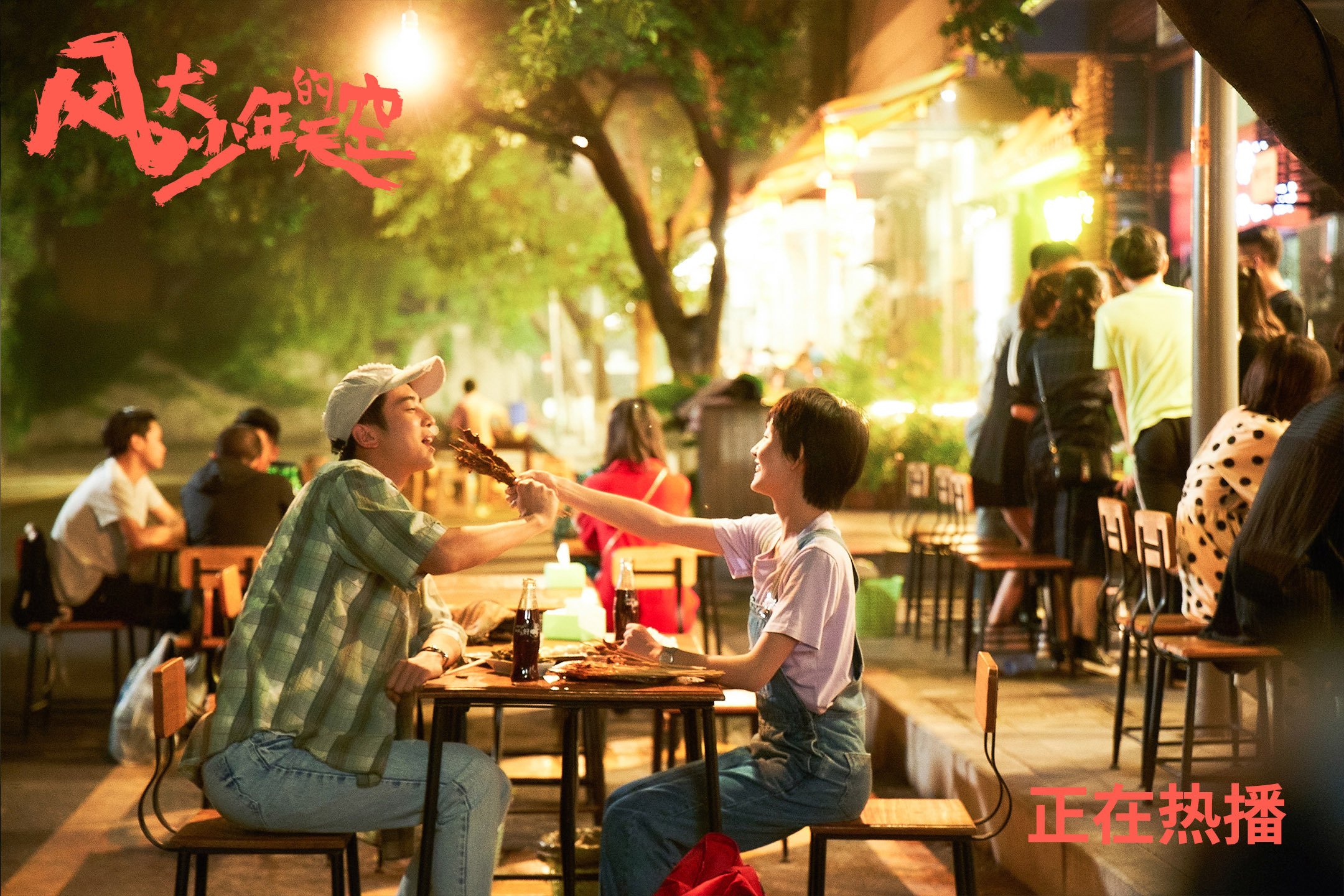 当埃及法老执掌欧洲权杖，萨拉赫关键一箭，助比利时逆转葡萄牙