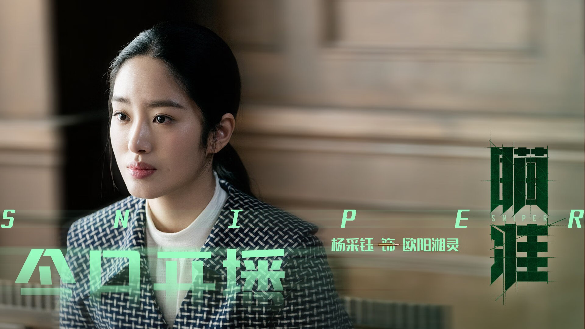 轮回的标尺，当戈贝尔从洛杉矶铁窗走向世界之巅