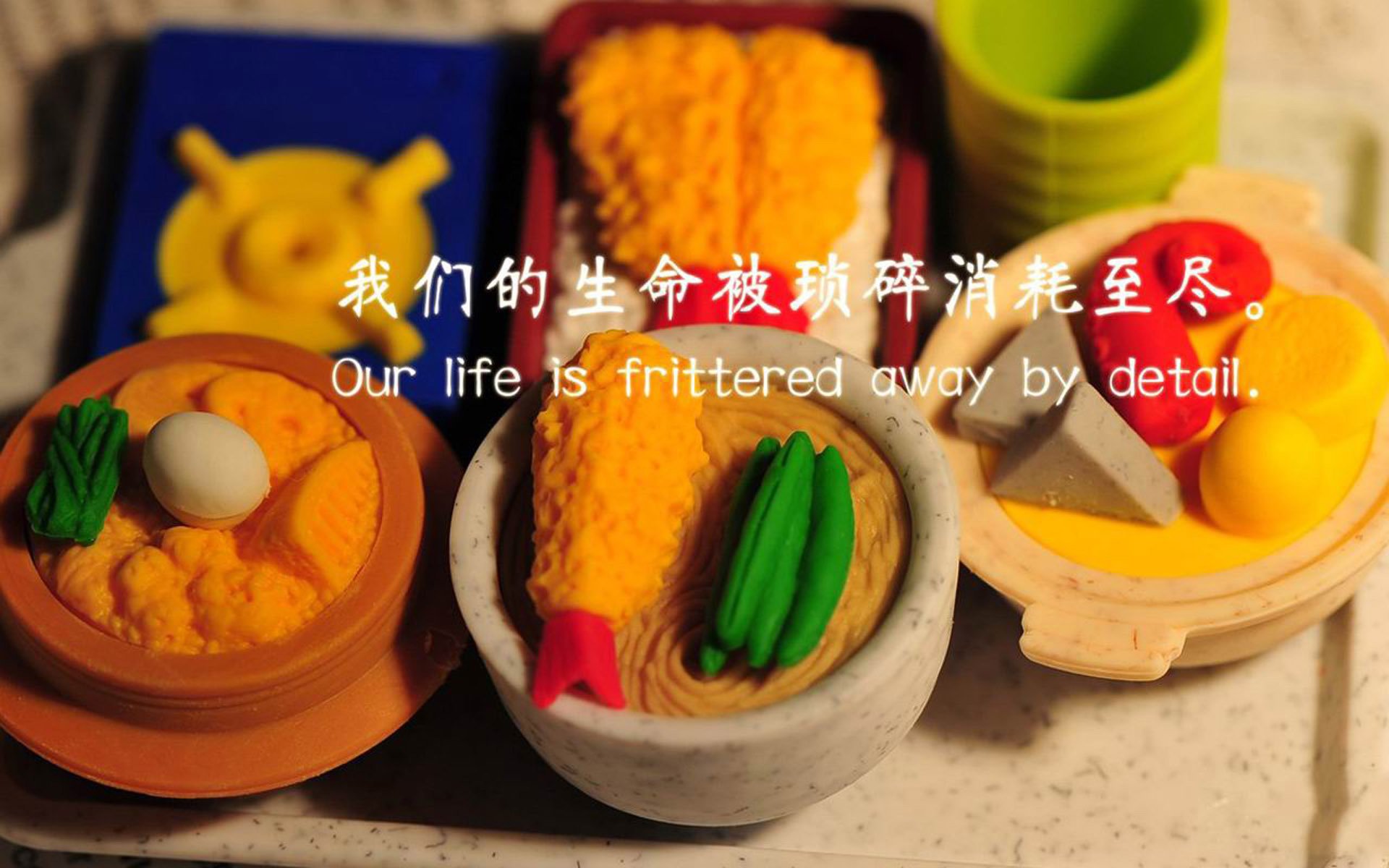 量子纠缠的篮球,元宇宙跨维度杯广东队最后时刻绝杀活塞纪实