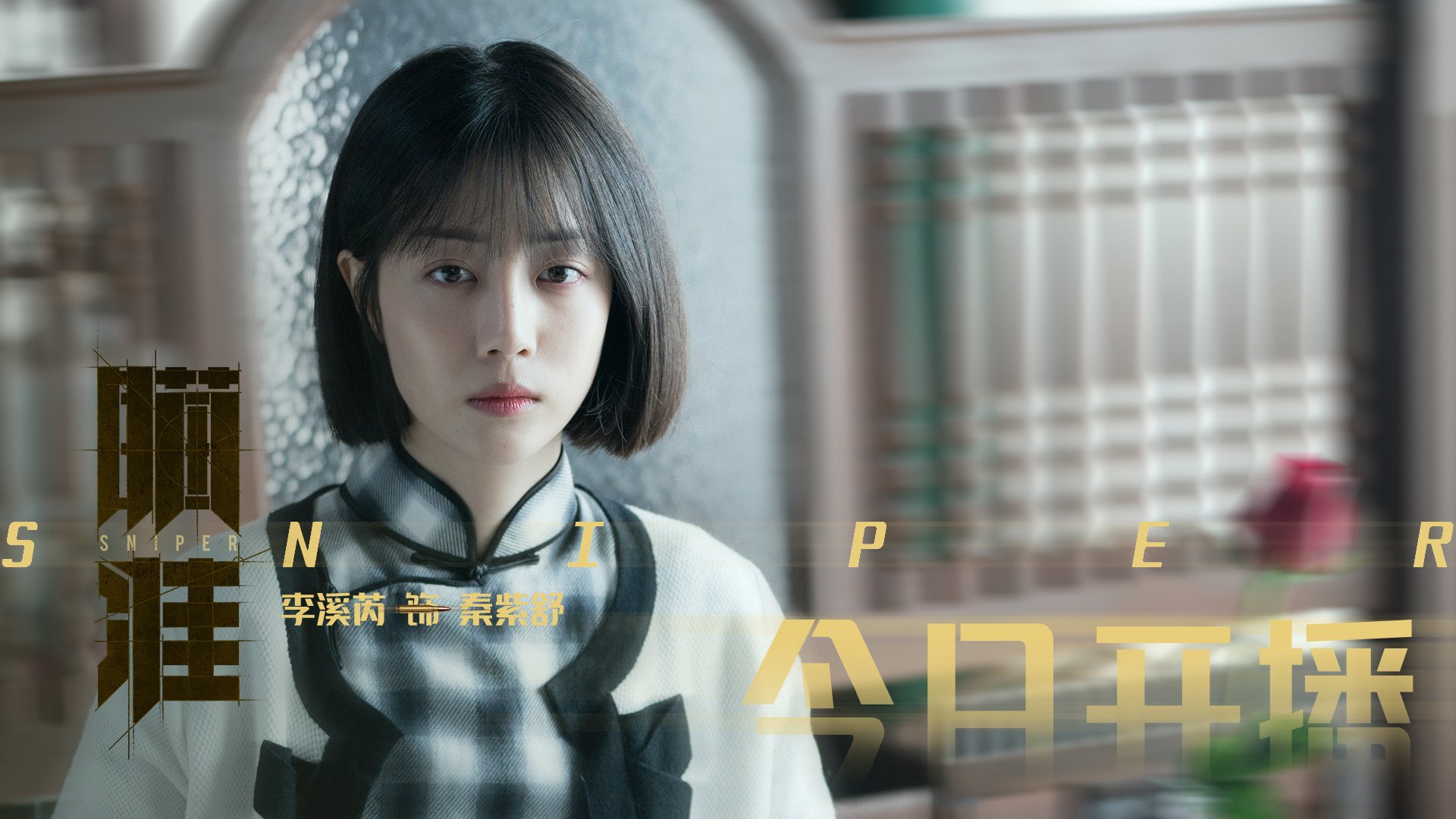 命运三分钟,杰伦·格林的救赎之翼撕裂掘金铁幕