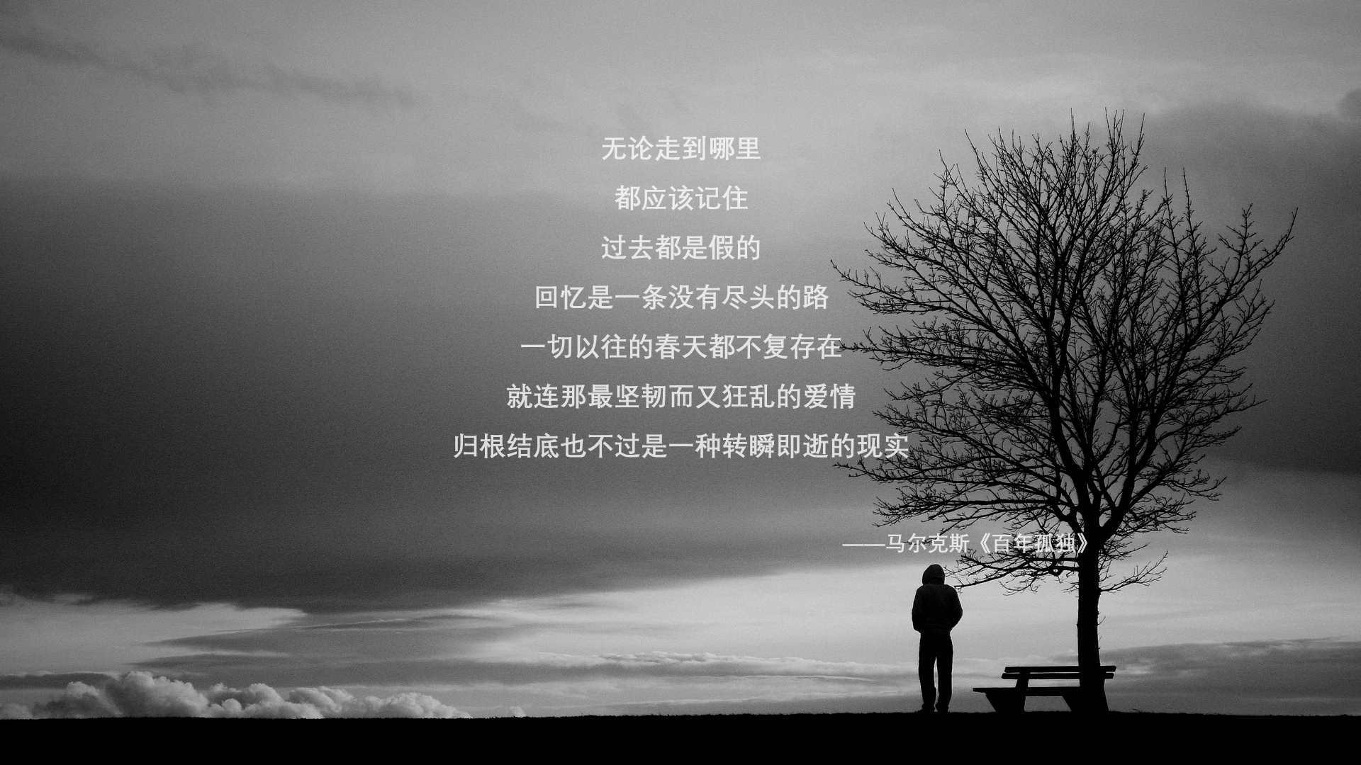 铁血力量终结艺术王朝,尼日利亚意志如何在欧冠决赛战场强行改写巴萨神话