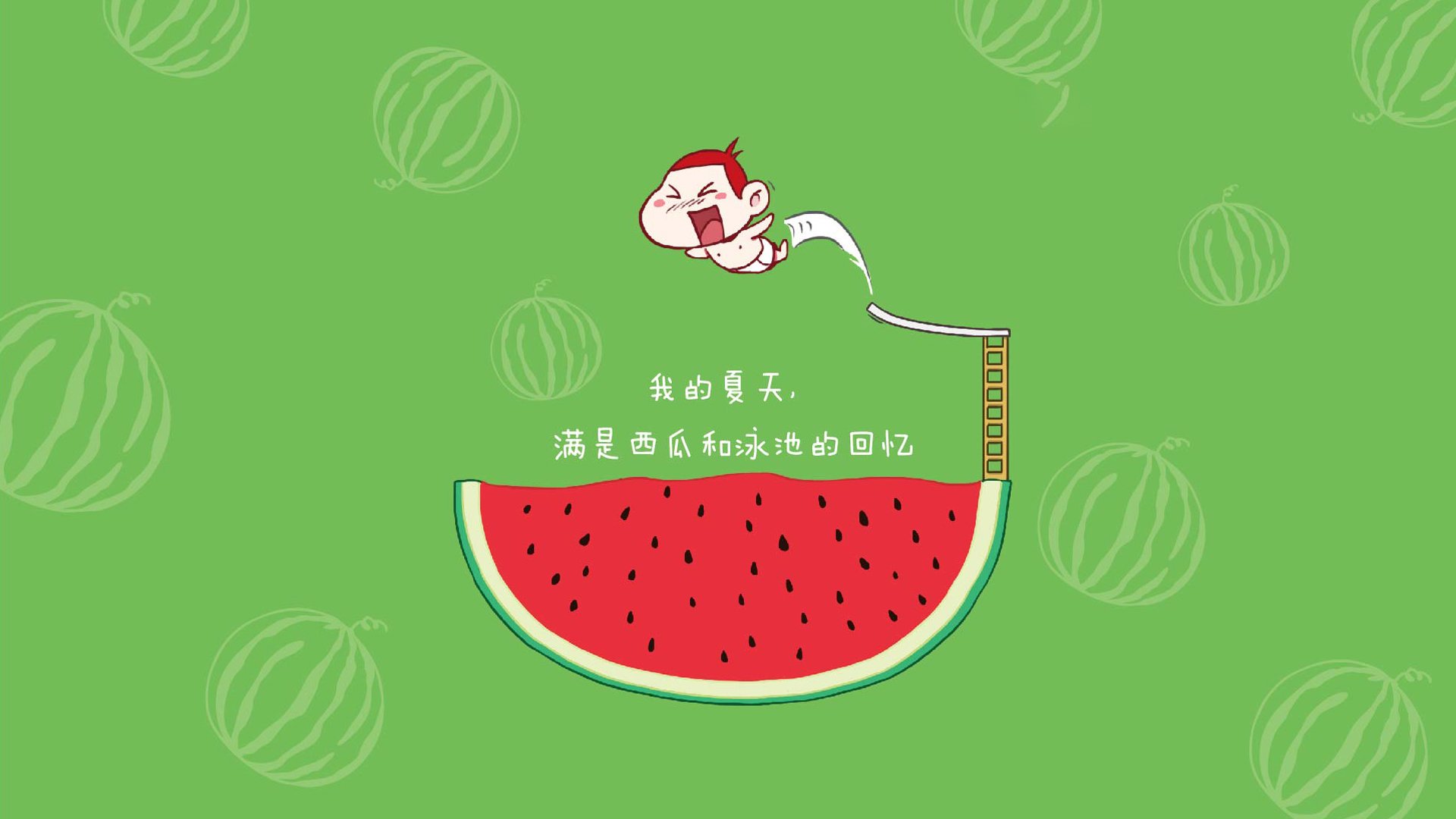 锡安,雷霆之怒的镇守者