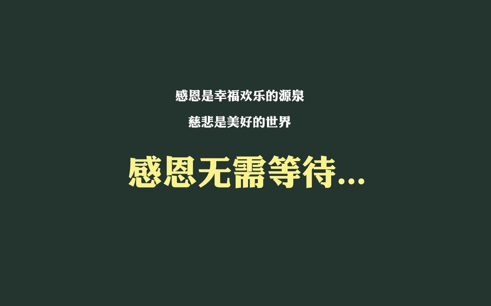 血染的D组之夜,坎塞洛的救赎与背叛,厄瓜多尔用三记刀锋刻下2026世界杯最冷结局