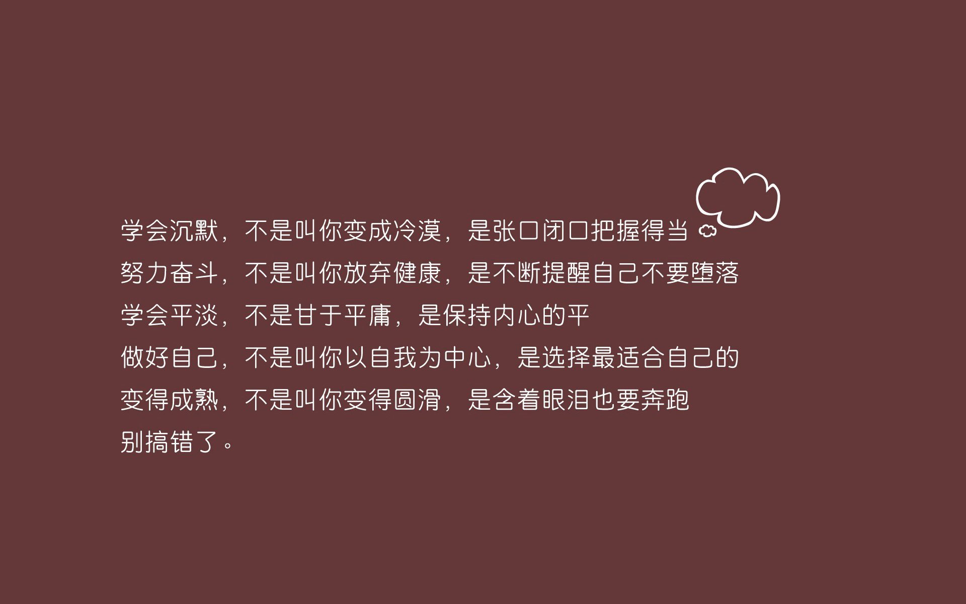 逆转之夜,坎塞洛的孤勇者独白,日本足球的非典型征服